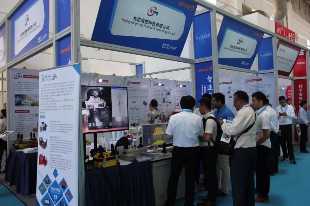 2019 CIME | Chen Kong Technology 2019 International Mining Ex