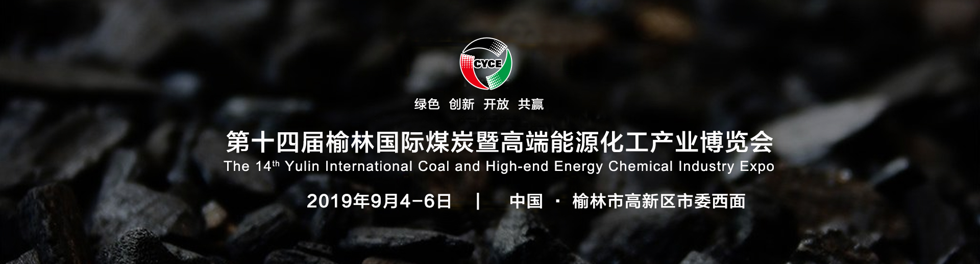 Chen Control Technology Appears at 2019 Yulin International