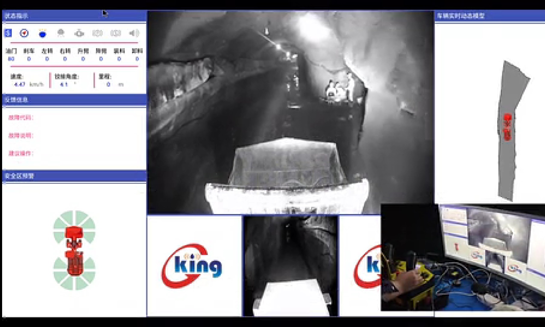 KingKong Technology Scraper Autonomous Steering Function Tes