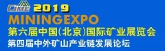 倒计时3天 | 宸控科技与您相约新国展！
