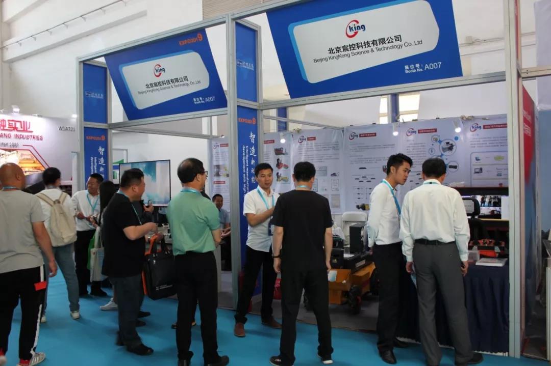 2019 CIME | 宸控科技2019国际矿业展圆满成功！