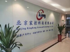 宸控科技｜招贤纳士等你来