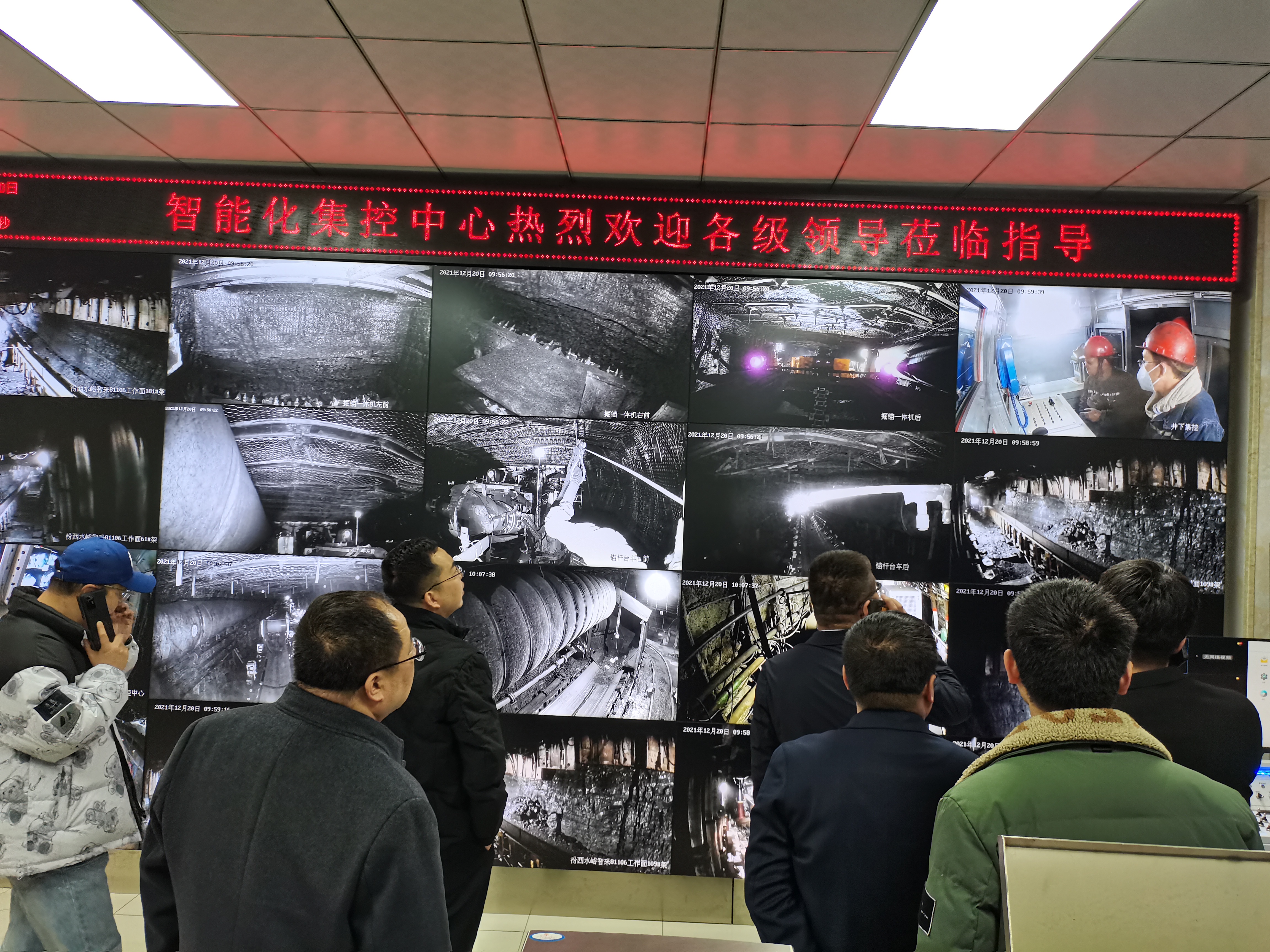 智能掘进项目顺利通过山西省能源局验收！